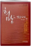 희망은 있습니다 표지