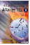 하나님의 보좌를 움직이는 기도2 표지