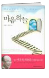 마음하늘 표지