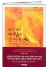 네 속에도 하나님의 은사가 있다 표지