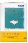 행복한 시인 표지